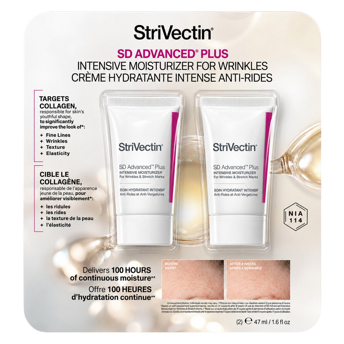 StriVectin SD Advanced PLUS Intensive Moisturizer, 47 mL